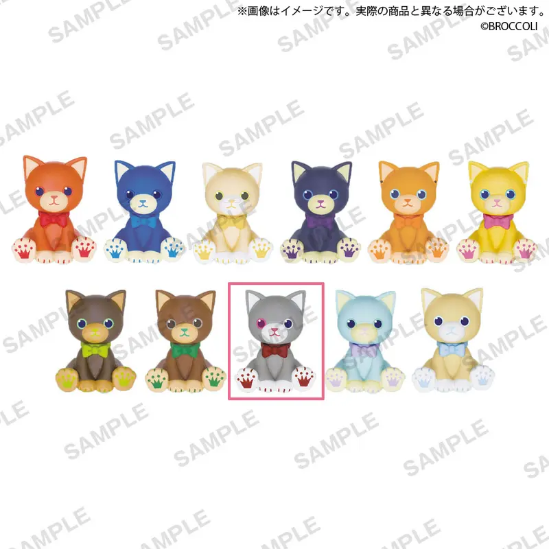 Uta No Prince-Sama Prince Cats Gashapon Figur "Granata"