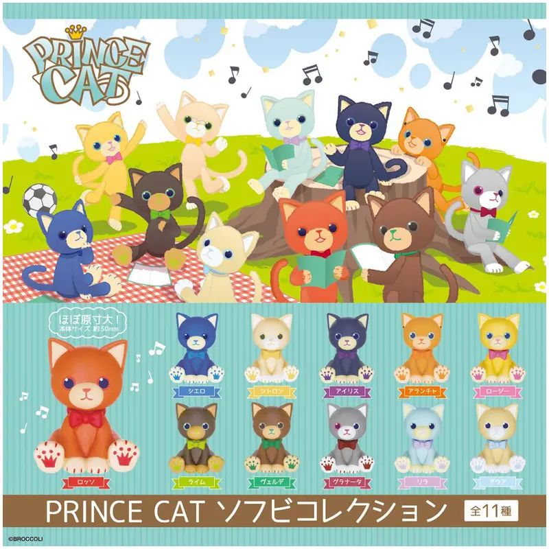 Uta No Prince-Sama Prince Cats Gashapon Figuren *11er Komplett-Set*