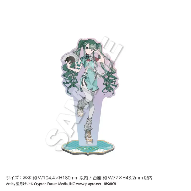 Vocaloid Hatsune Miku Aufsteller - Chinese Version - Tree Village Cafe Exclusive