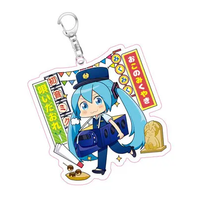 Vocaloid Hatsune Miku X Nankai Train Anhänger Ver. E