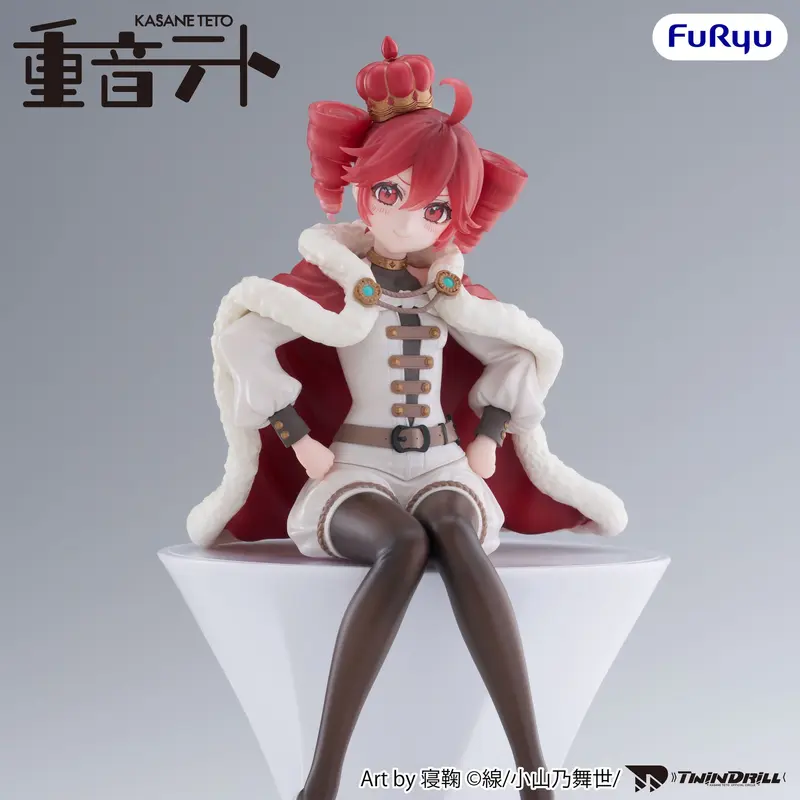Vocaloid - Kasane Teto - King Noodle Stopper Figur (Furyu)