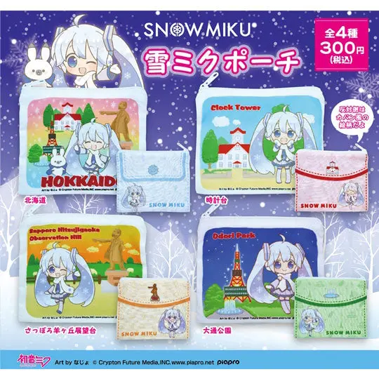Vocaloid Snow Miku Gashapon Taschen *4er Komplett-Set*