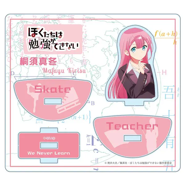 We Never Learn YuraYura Aufsteller Mafuyu Kirisu