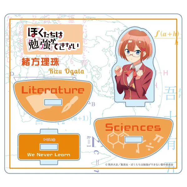 We Never Learn YuraYura Aufsteller Rizu Ogata
