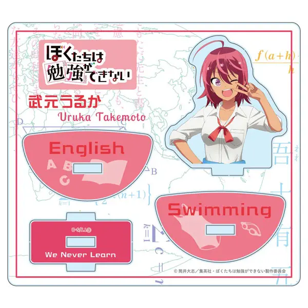 We Never Learn YuraYura Aufsteller Uruka Takemoto