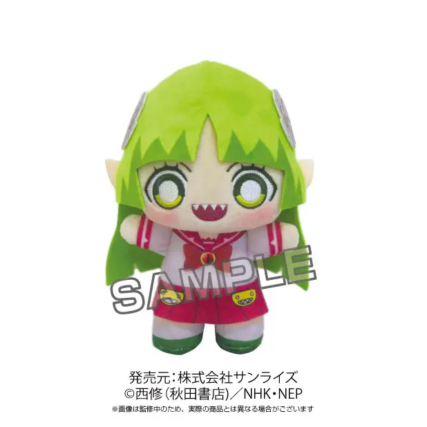 Welcome to Demon School! Iruma-kun Purinuitacchi Plüschfigur Clara Valac