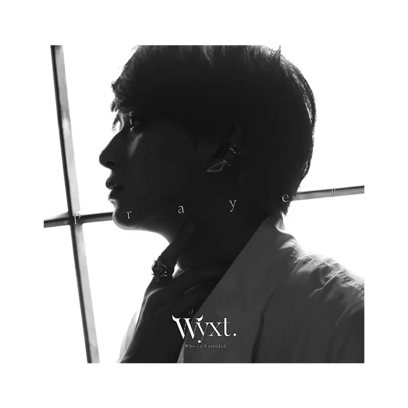 Who-ya Extended - Prayer (CD)