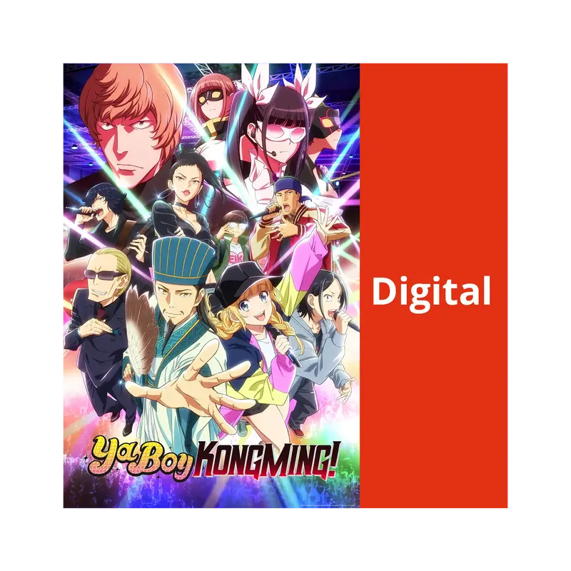 Ya Boy Kongming! (OmU) - Season 1 (DIGITAL - Kaufversion)