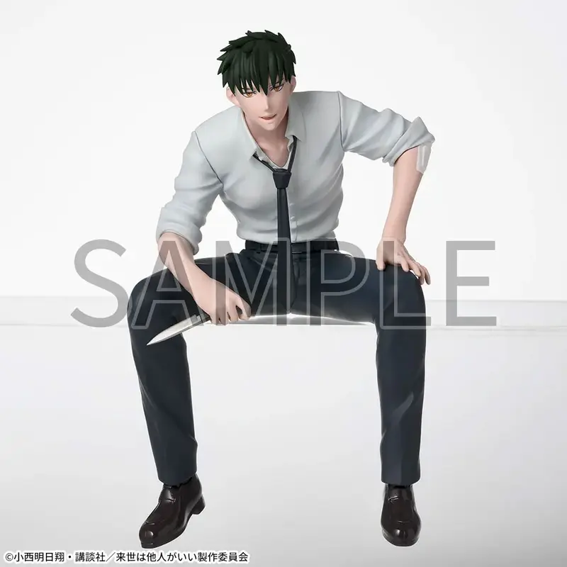 Yakuza Fiance Kirishima Figur - Premium Chokonose