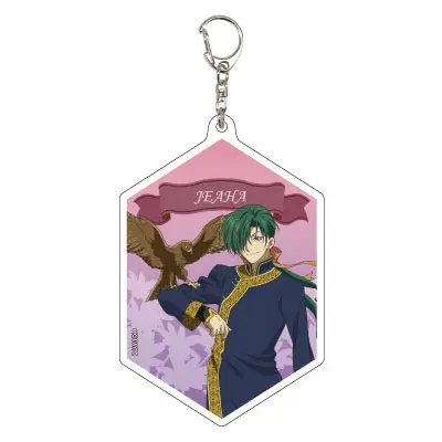 Yona of the Dawn Jae-Ha Anhänger - Animal Ver.
