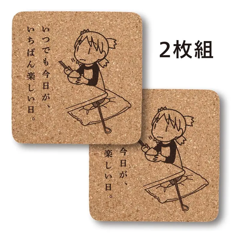 Yotsuba&! Korkuntersetzer - Pop Up Store (2er Set)