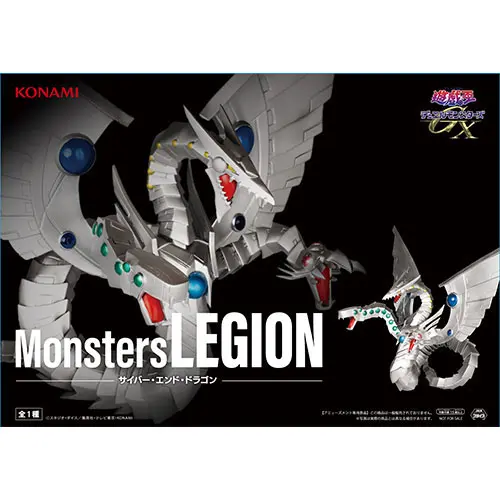 Yu-Gi-Oh! Cyber End Dragon Figur - Monsters Legion - Konami