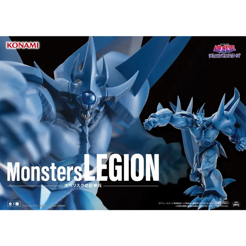 Yu-Gi-Oh! Obelisk The Tormentor Figur - Monsters Legion - Konami
