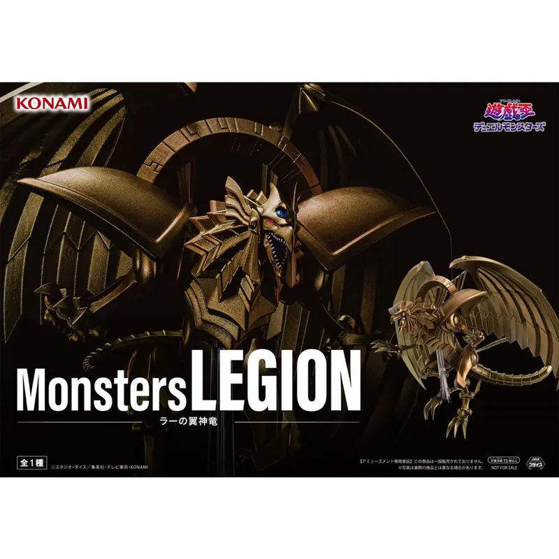 Yu-Gi-Oh! The Winged Dragon Of Ra Figur - Monsters Legion - Konami